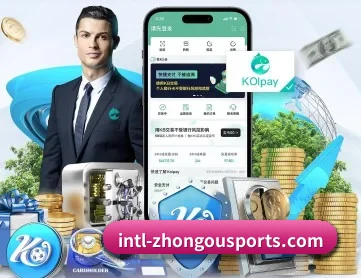 中欧体育 APP